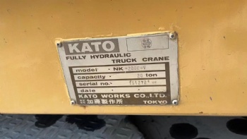 KATO NK-200E-V