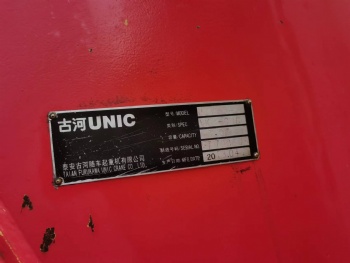 2013 Unic 8ton Straight Arm Crane